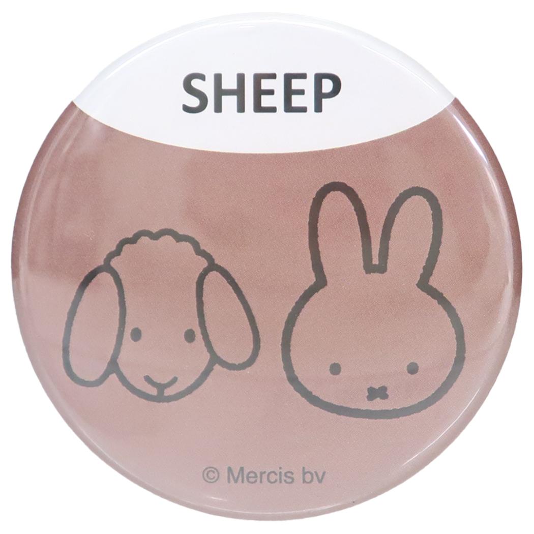 ミッフィー 缶バッジ カンバッジ MIFFY & ANIMALS SHEEP ディックブルーナ スモールプラネット コレクション雑貨 絵本キャラクター グッズ メール便可 シネマコレクション