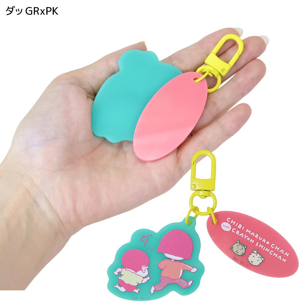 ちびまる子ちゃん x クレヨンしんちゃん キーリング カラーアクリルキーホルダー ダッ GRxPK スモールプラネット