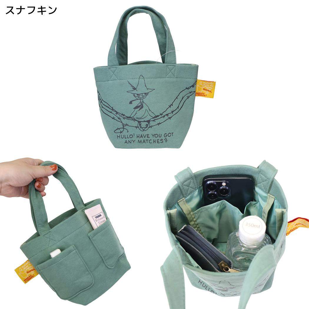 ムーミン ランチバッグ ミニバッグ スナフキン 北欧 スモールプラネット