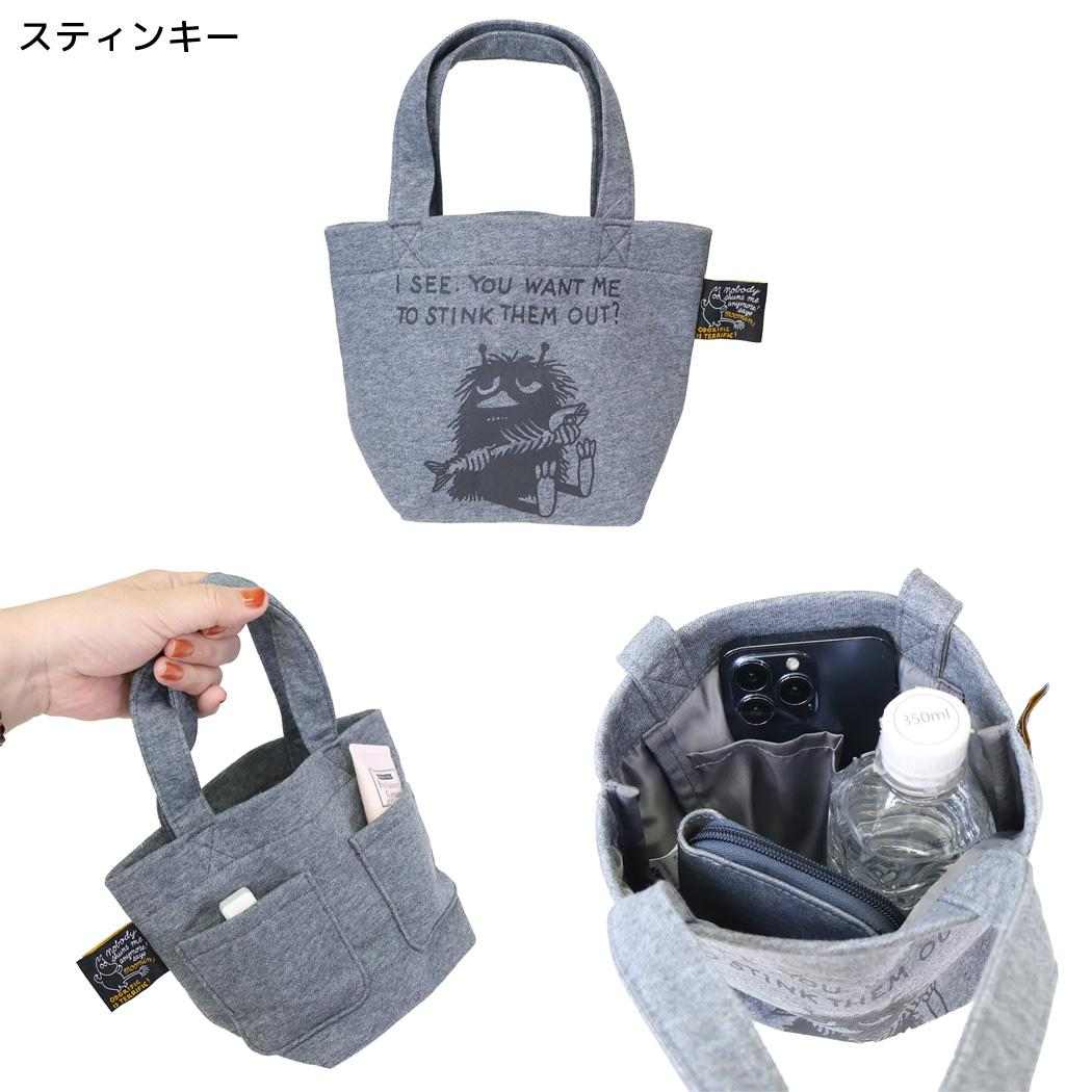 ムーミン ランチバッグ ミニバッグ スティンキー 北欧 スモールプラネット