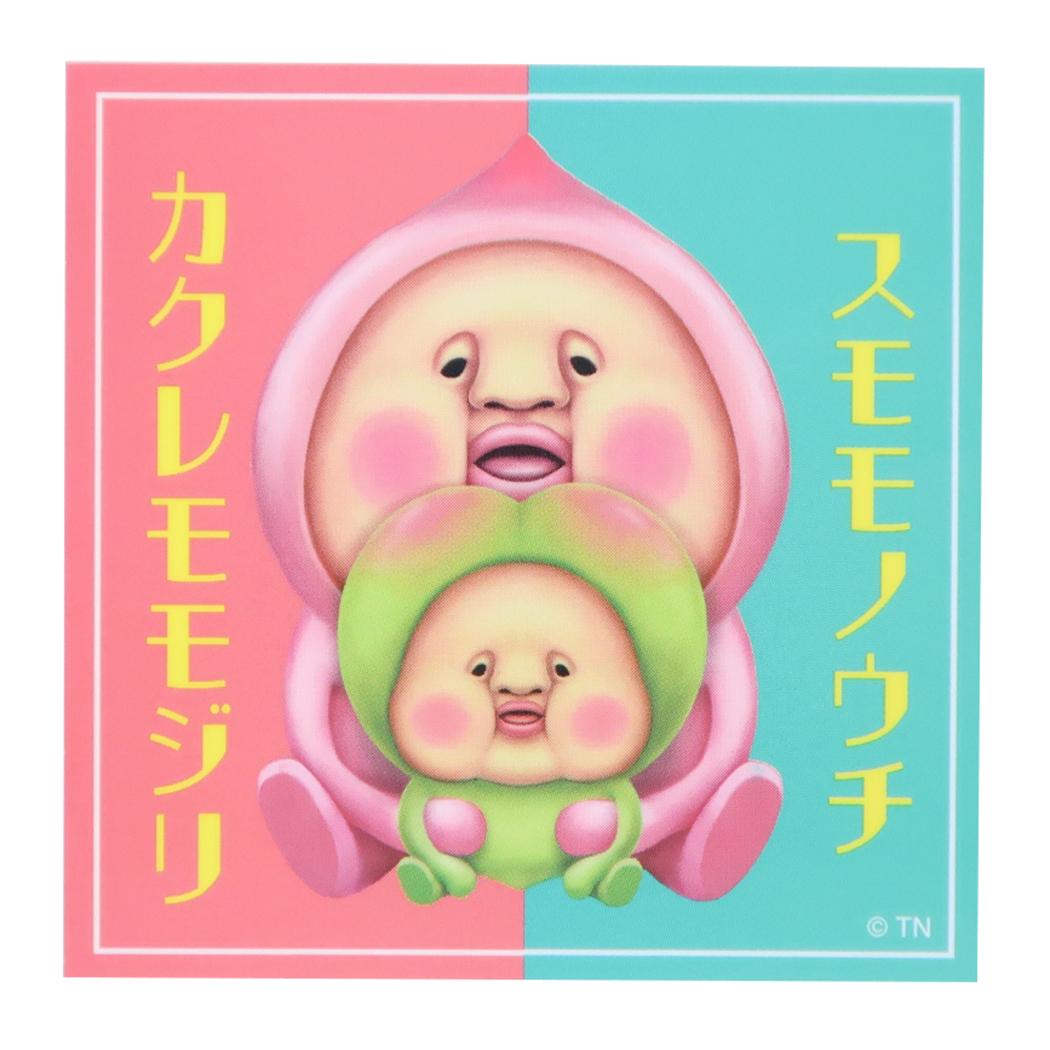 こびとづかん ダイカットシール キャラクターステッカー カクレモモジリ&スモモノウチ だっこ スモールプラネット デコシール 耐水性 日本製 絵本キャラクター グッズ メール便可 シネマコレクション