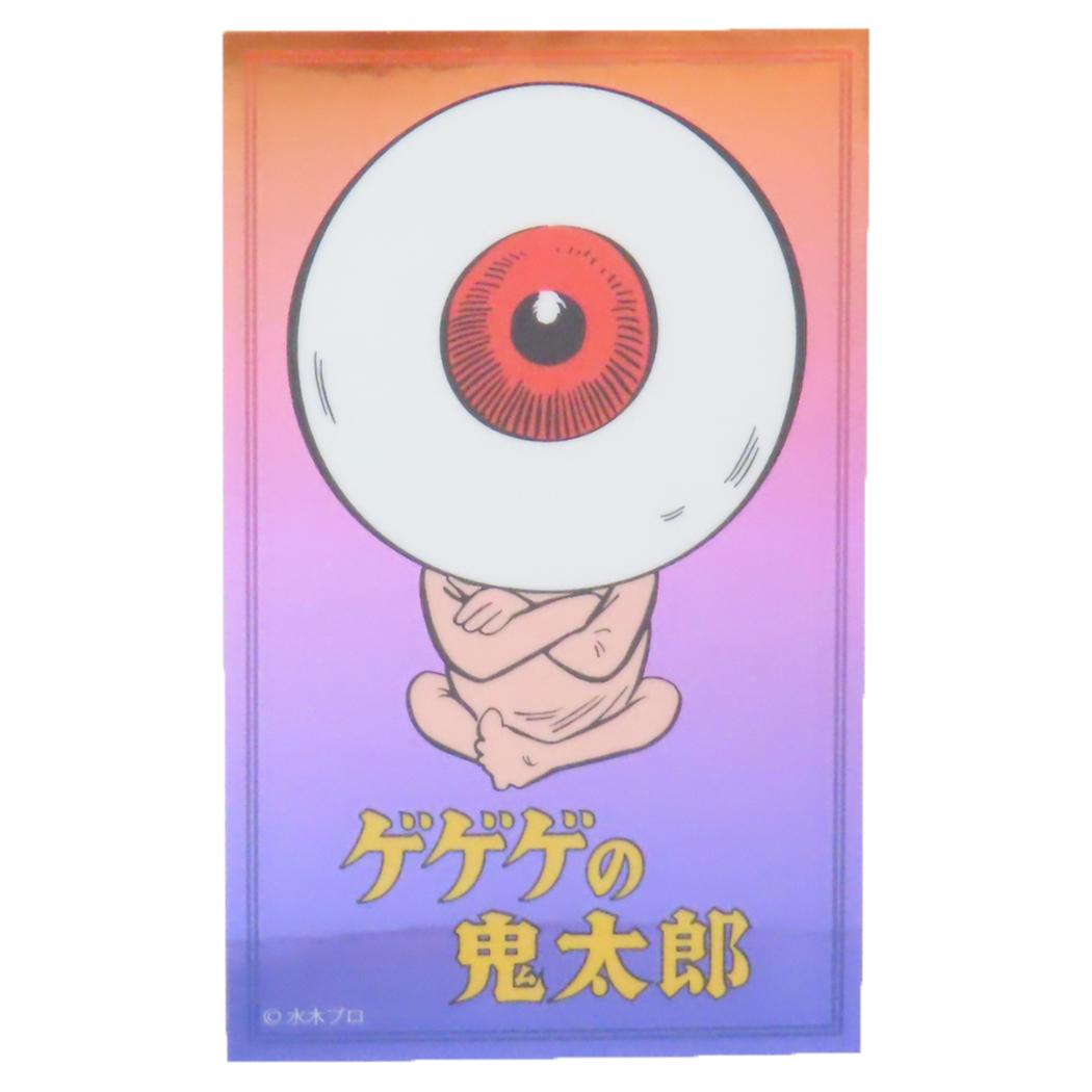 ゲゲゲの鬼太郎 ダイカットシール キャラクターステッカー 腕組み スモールプラネット ダイカットビニールステッカー デコシール 耐水性 アニメキャラクター グッズ メール便可 シネマコレクション