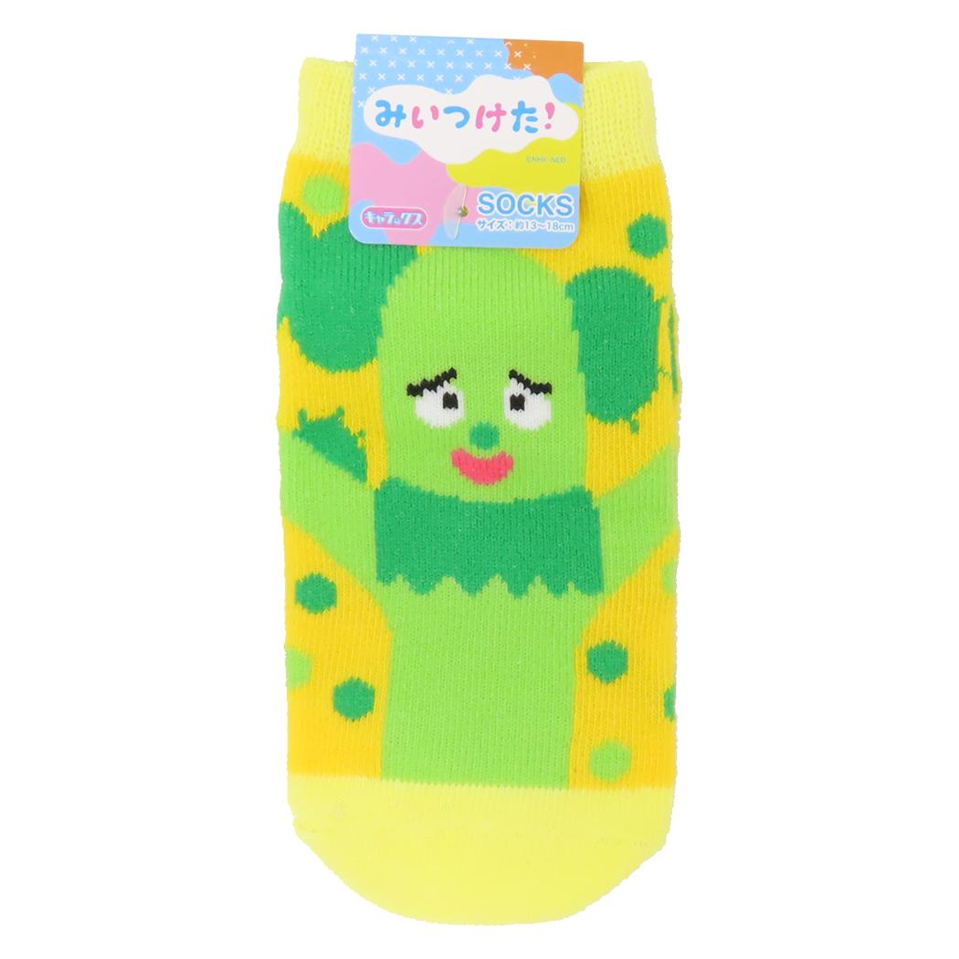 みいつけた! キッズ靴下 サボさん ばんざい NHK スモールプラネット キャラックス 子ども キャラクター グッズ メール便可 シネマコレクション