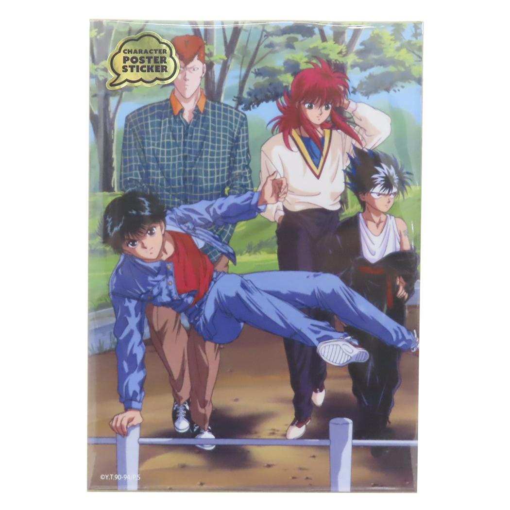 幽遊白書 ウォールデコステッカー ポスターステッカー 4人 少年ジャンプ スモールプラネット ビッグシール デコレーション アニメキャラクター グッズ メール便可 シネマコレクション
