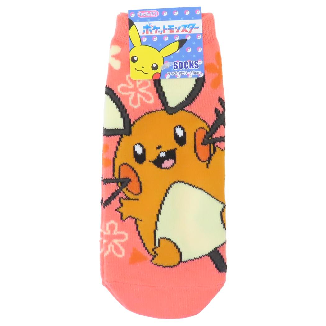 ポケットモンスター 女性用靴下 レディースソックス デデンネ フェアリー ポケモン スモールプラネット キャラックス 大人向け キャラクター グッズ メール便可 シネマコレクション