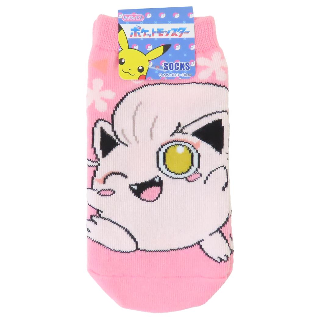 ポケットモンスター 子供用靴下 キッズソックス サケブシッポ フェアリー ポケモン スモールプラネット キャラックス 子ども キャラクター グッズ メール便可 シネマコレクション