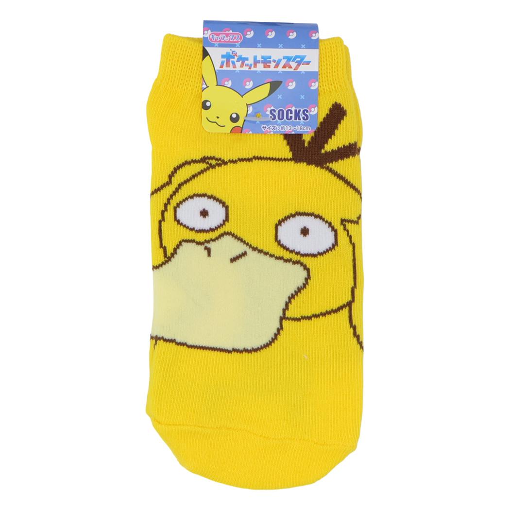 ポケットモンスター 子供用靴下 キッズソックス コダック ポケモン スモールプラネット キャラックス 子ども キャラクター グッズ メール便可 シネマコレクション