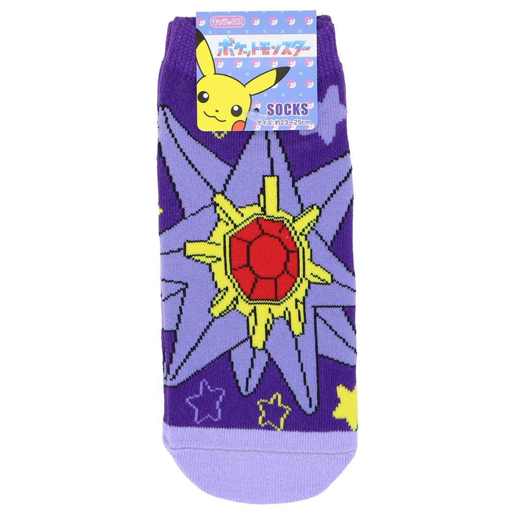 ポケットモンスター 女性用靴下 レディースソックス キャラックス スターミー 星空 ポケモン スモールプラネット
