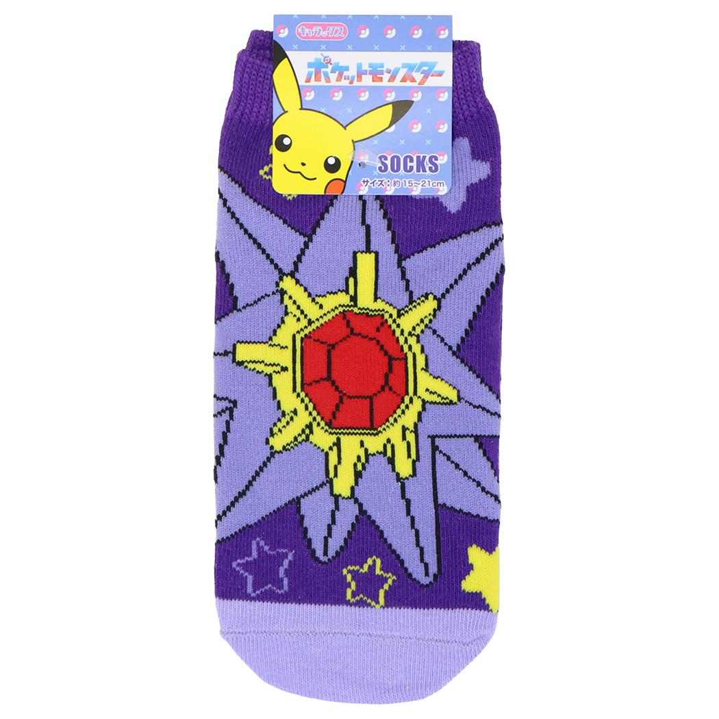 ポケットモンスター 小学生用靴下 ジュニアソックス キャラックス スターミー 星空 ポケモン スモールプラネット