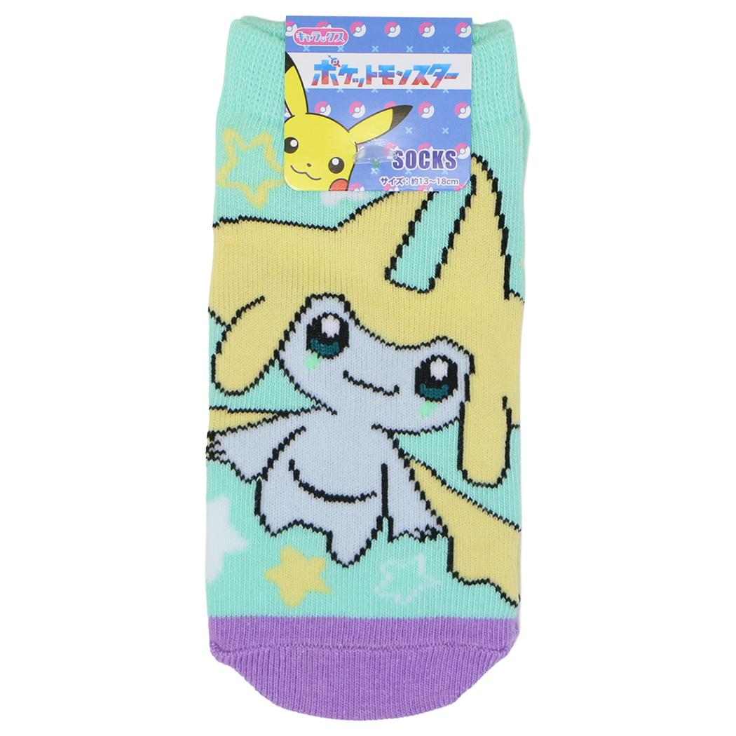 ポケットモンスター 子ども用靴下 キッズソックス キャラックス ジラーチ 星空 ポケモン スモールプラネット