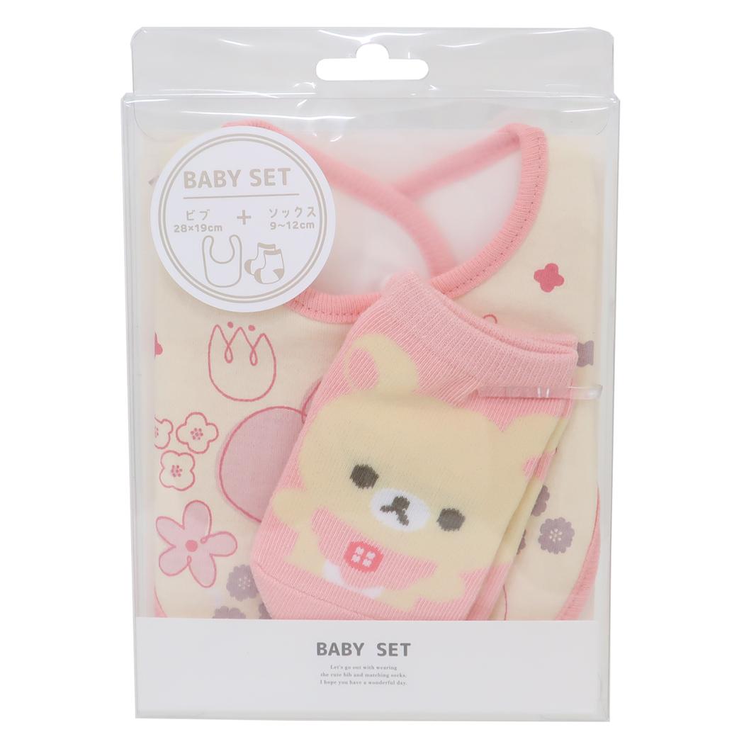 リラックマ ベビー用品 ベビーセット ビブ&ソックス コリラックマ お花 PK サンエックス スモールプラネット プレゼント ギフト スタイ&赤ちゃん用靴下 出産祝い キャラクター グッズ メール便可 シネマコレクション