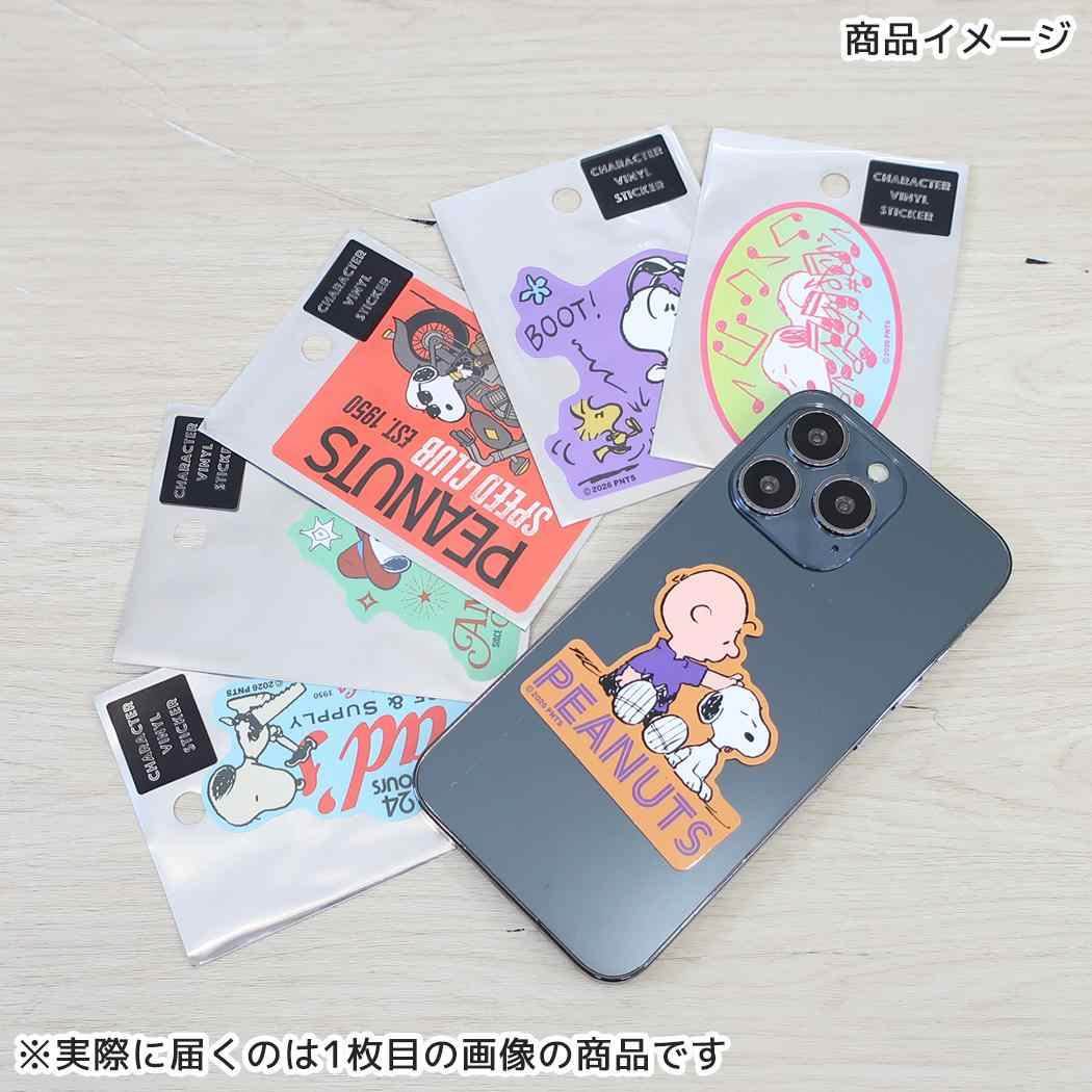 スヌーピー ダイカットシール キャラクターステッカー バイク ピーナッツ スモールプラネット