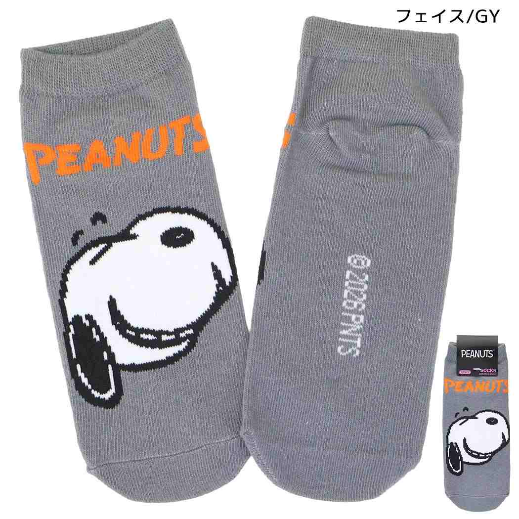 スヌーピー 女性用靴下 レディースソックス フェイス/GY ピーナッツ スモールプラネット