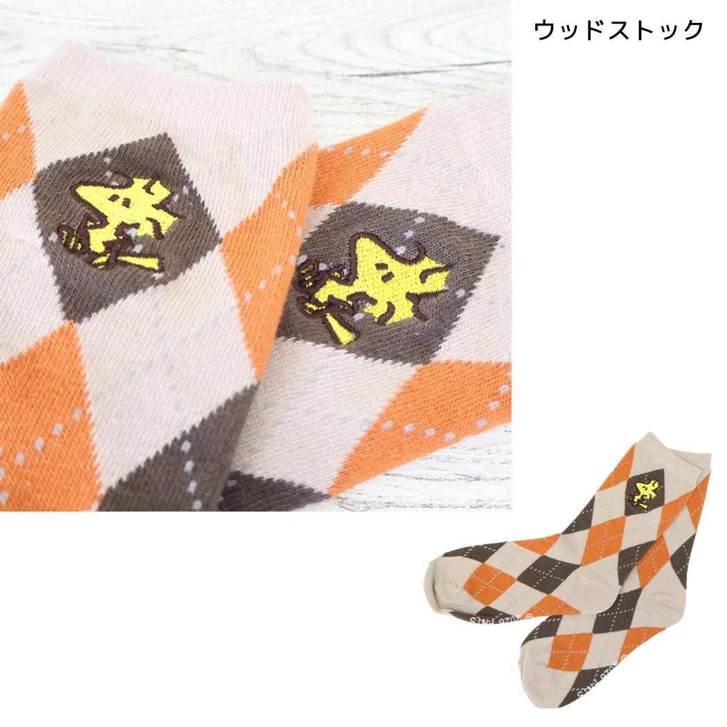 スヌーピー 女性用靴下 刺繍クルーソックス ウッドストック ピーナッツ スモールプラネット