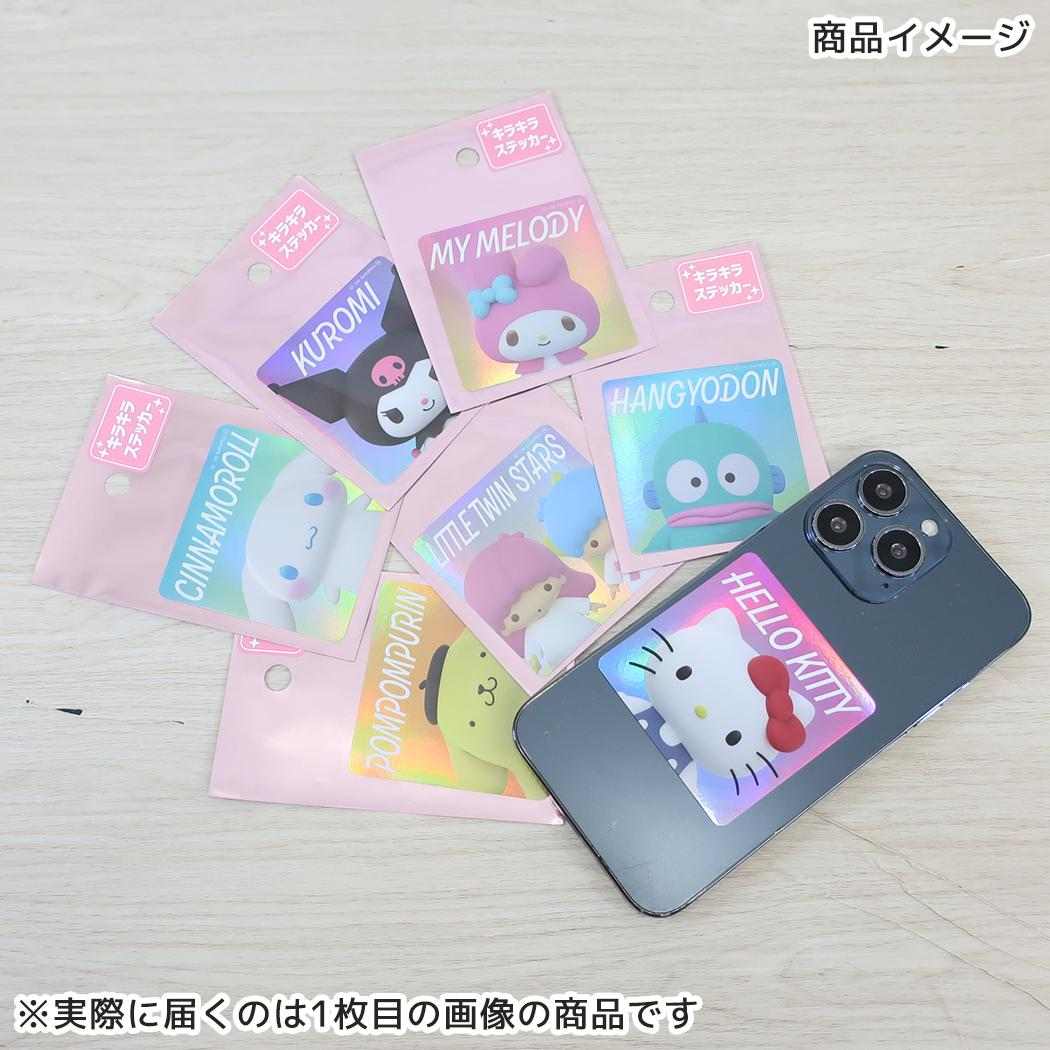 シナモロール ダイカットシール キラキラ キャラクターステッカー グラデーション サンリオ スモールプラネット