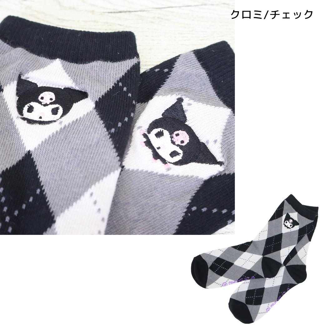 サンリオキャラクターズ 女性用靴下 刺繍クルーソックス クロミ/チェック Sanrio スモールプラネット