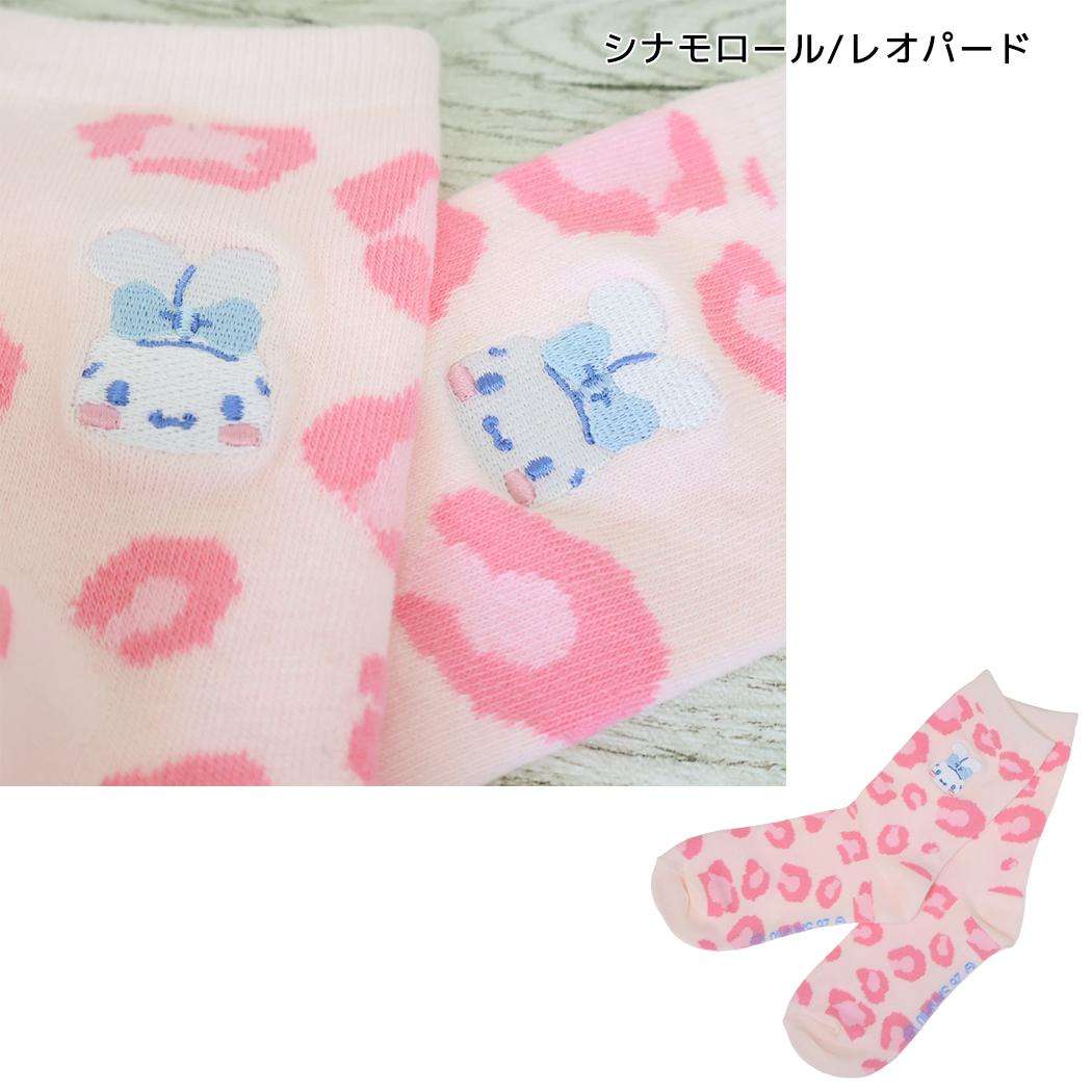 サンリオキャラクターズ 女性用靴下 刺繍クルーソックス シナモロール/レオパード Sanrio スモールプラネット