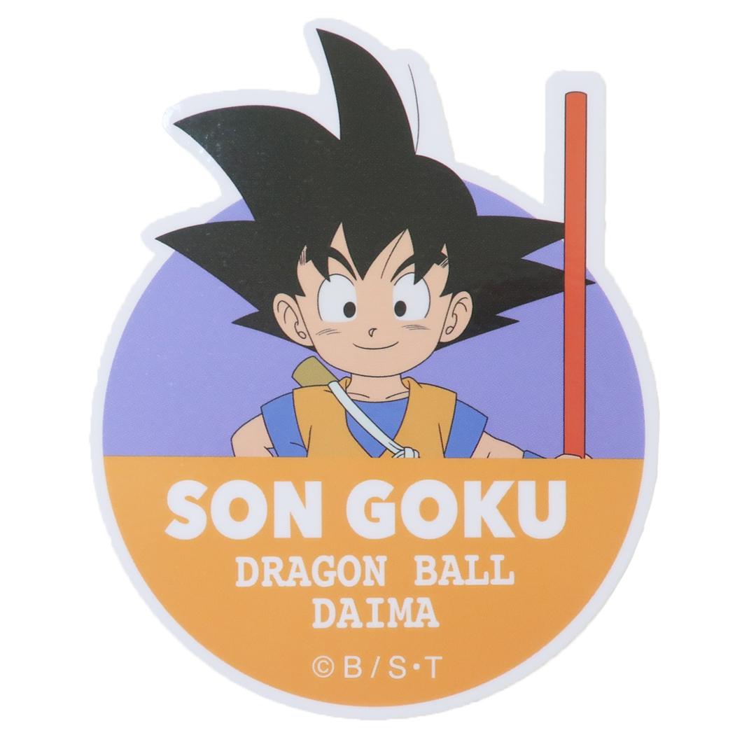 ドラゴンボールDAIMA ダイカットシール キャラクターステッカー 孫悟空 ミニ スモールプラネット ダイカットビニールステッカー デコシール 耐水性 アニメキャラクター グッズ メール便可 シネマコレクション