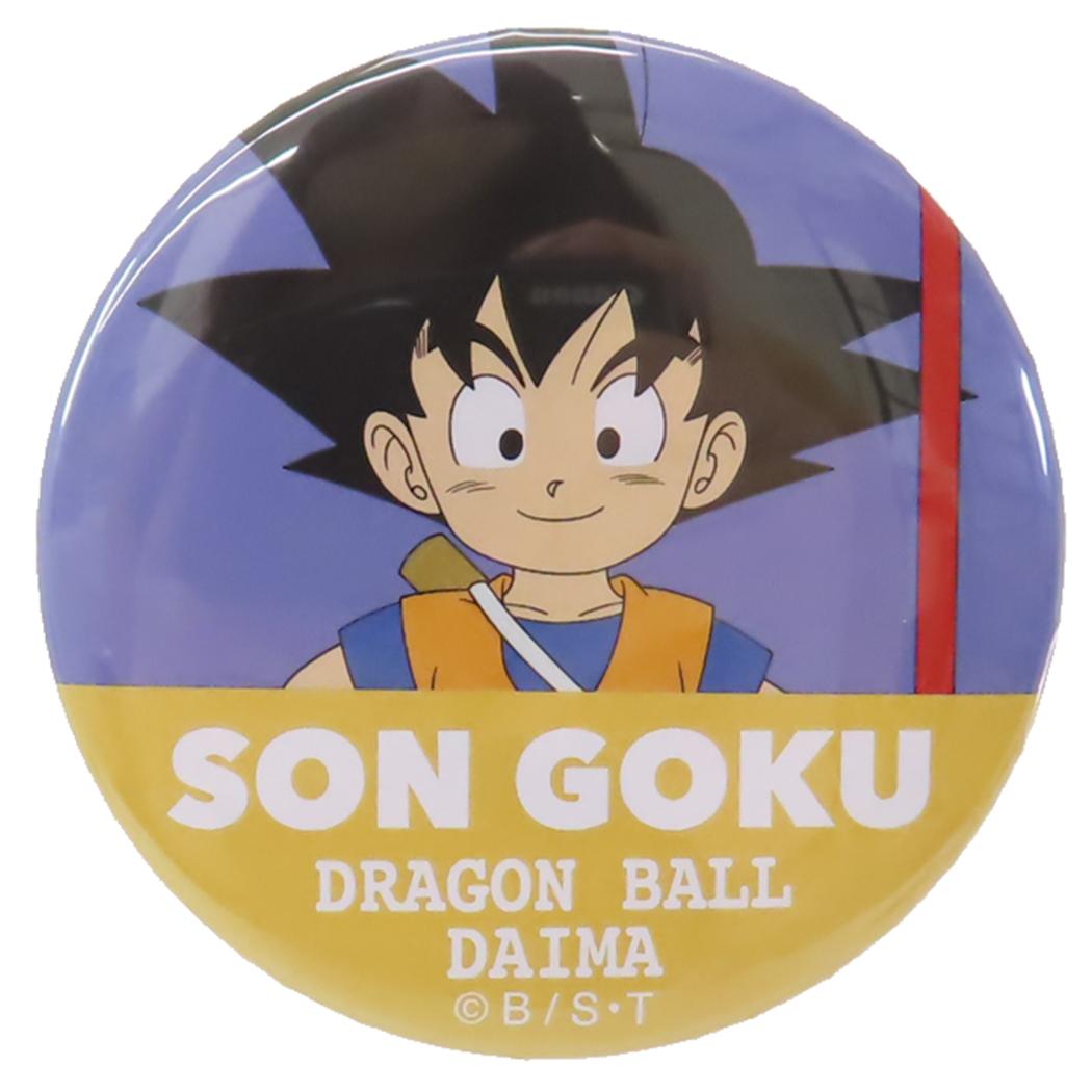 ドラゴンボールDAIMA 缶バッジ カンバッジ 孫悟空 ミニ スモールプラネット ビッグ缶バッジ 大きい コレクション雑貨 アニメキャラクター グッズ メール便可 シネマコレクション