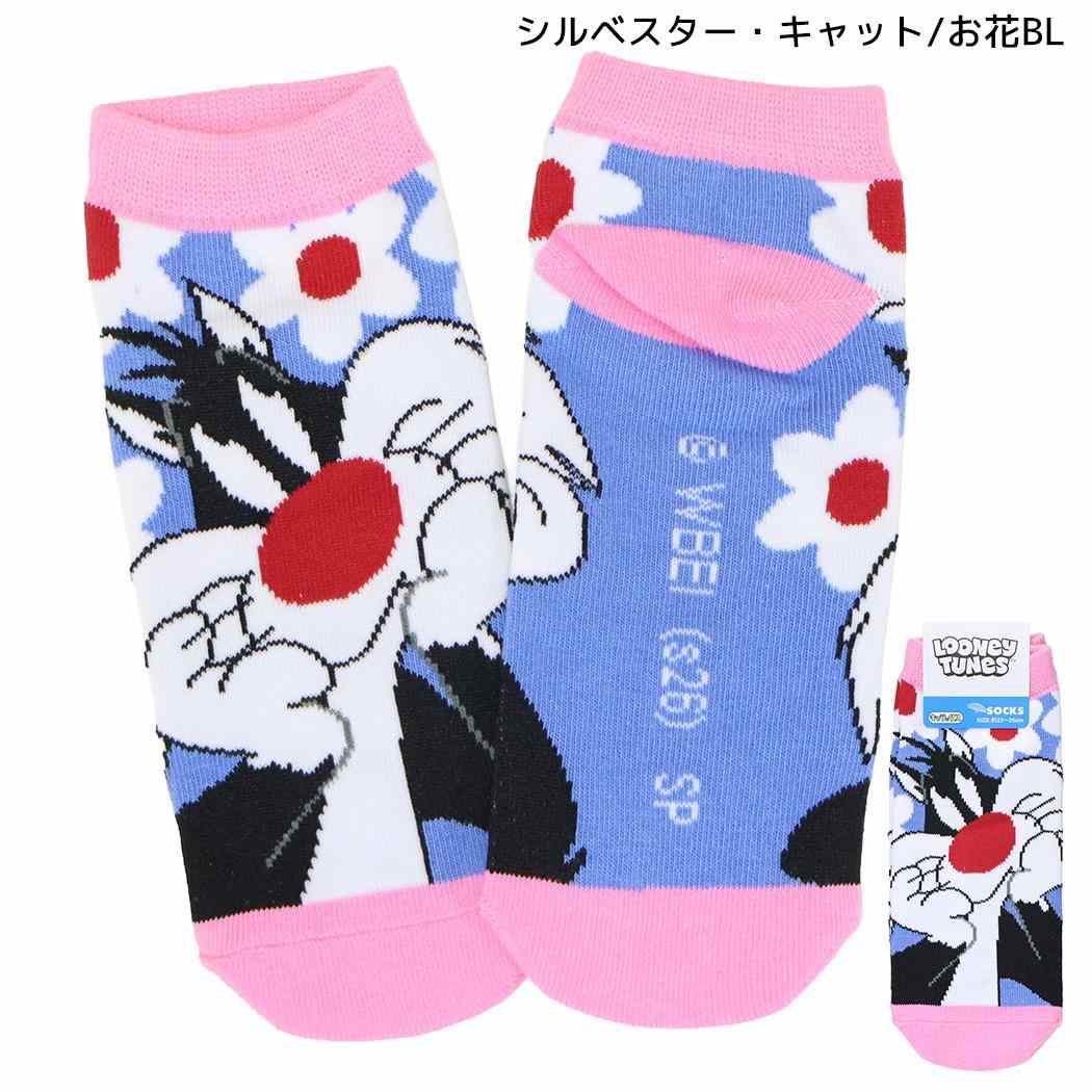 ルーニーテューンズ 女性用靴下 レディースソックス シルベスター/キャット/お花BL LOONEY TUNES スモールプラネット