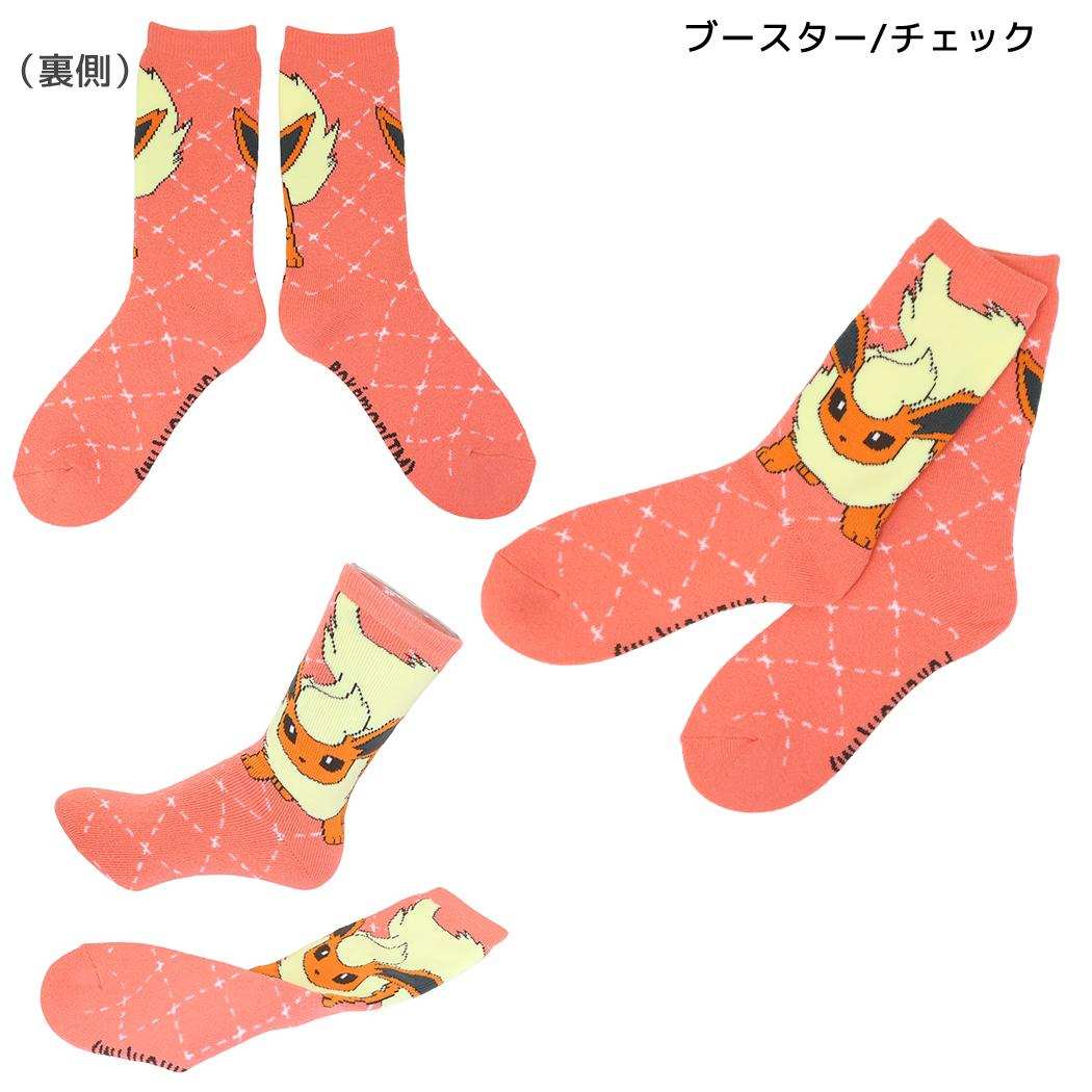 ポケットモンスター 女性用防寒室内靴下 ぽっかぽかルームソックス ブースター/チェック ポケモン スモールプラネット