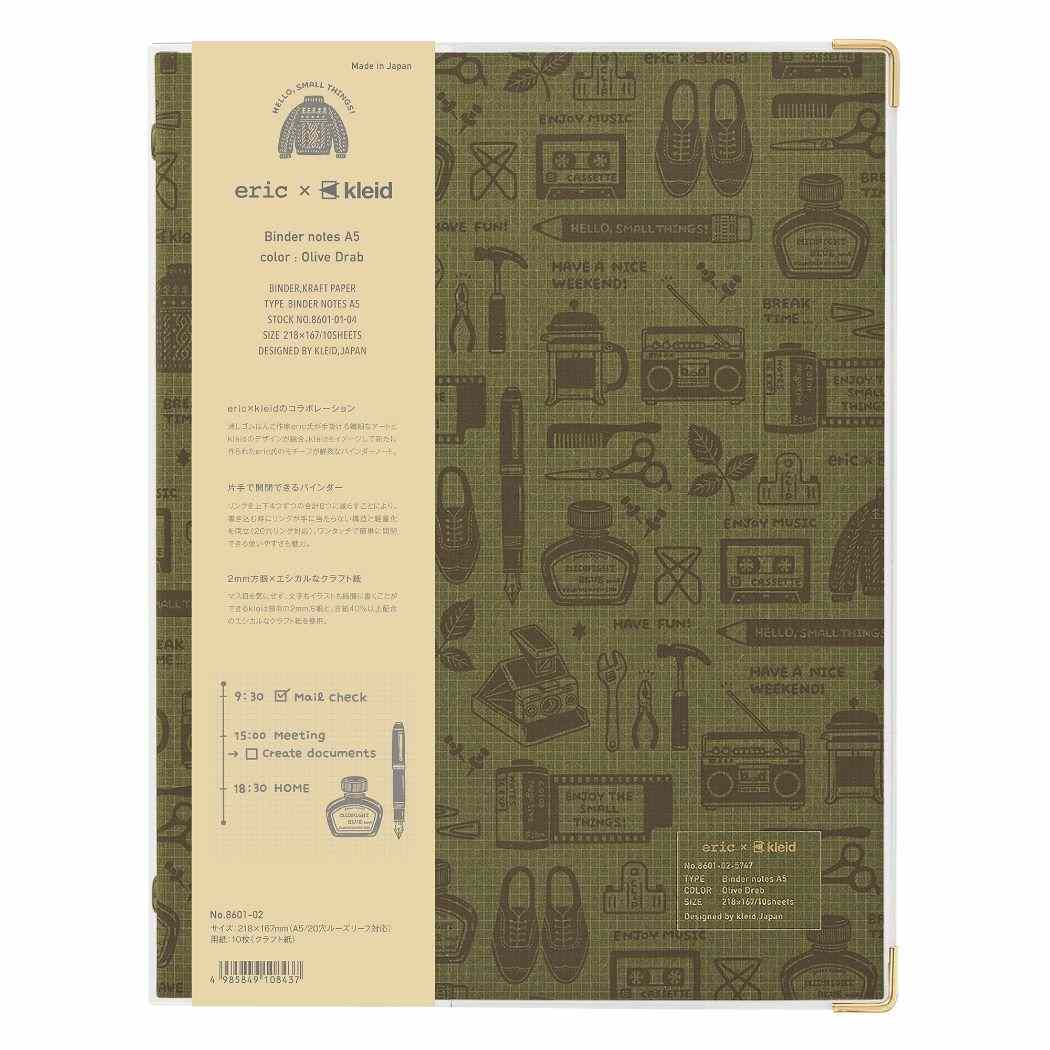 kleidクレイドルーズリーフバインダーericxkleidbindernotesA5OliveDrab新日本カレンダーおしゃれ文具大人グッズ予約シネマコレクション