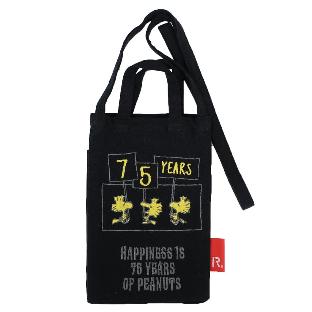 スヌーピー ミニショルダーバッグ IP.べビールー.Peanuts-1A スマホバッグ Black ピーナッツ ルートート 斜め掛けバッグ キャラクター グッズ メール便可 シネマコレクション