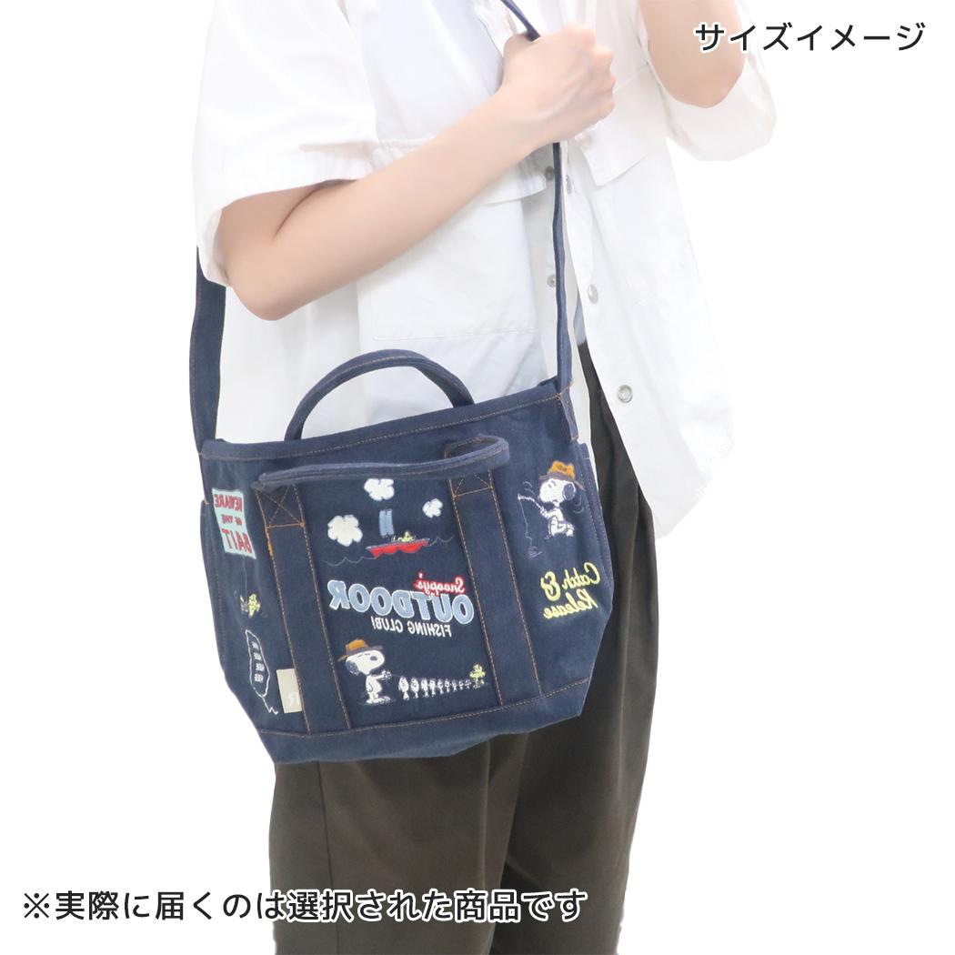 スヌーピー トートバッグ デニム染めコットン2wayバッグ IP.デリ.シシュウ.Peanuts-1K Navy ピーナッツ ルートート