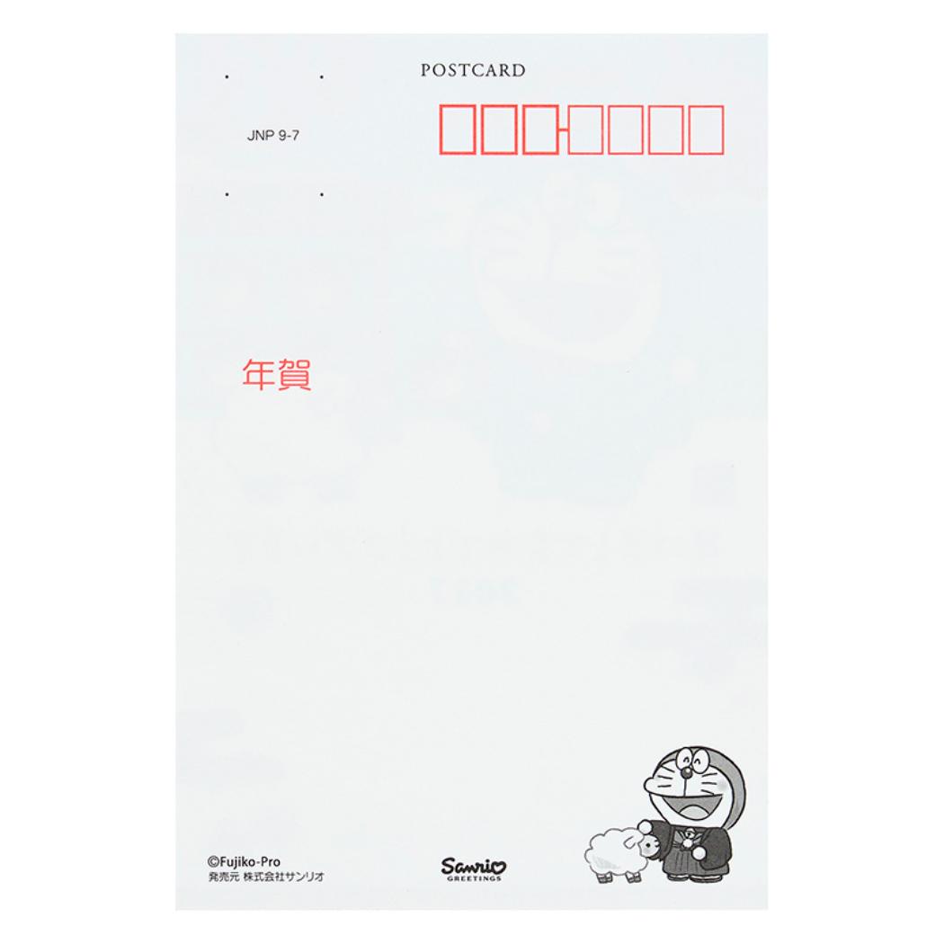 ドラえもん 年賀カード2027 年賀 ポストカード 絵馬とヒツジ 3枚入り JNP9-7 藤子F不二雄 サンリオ