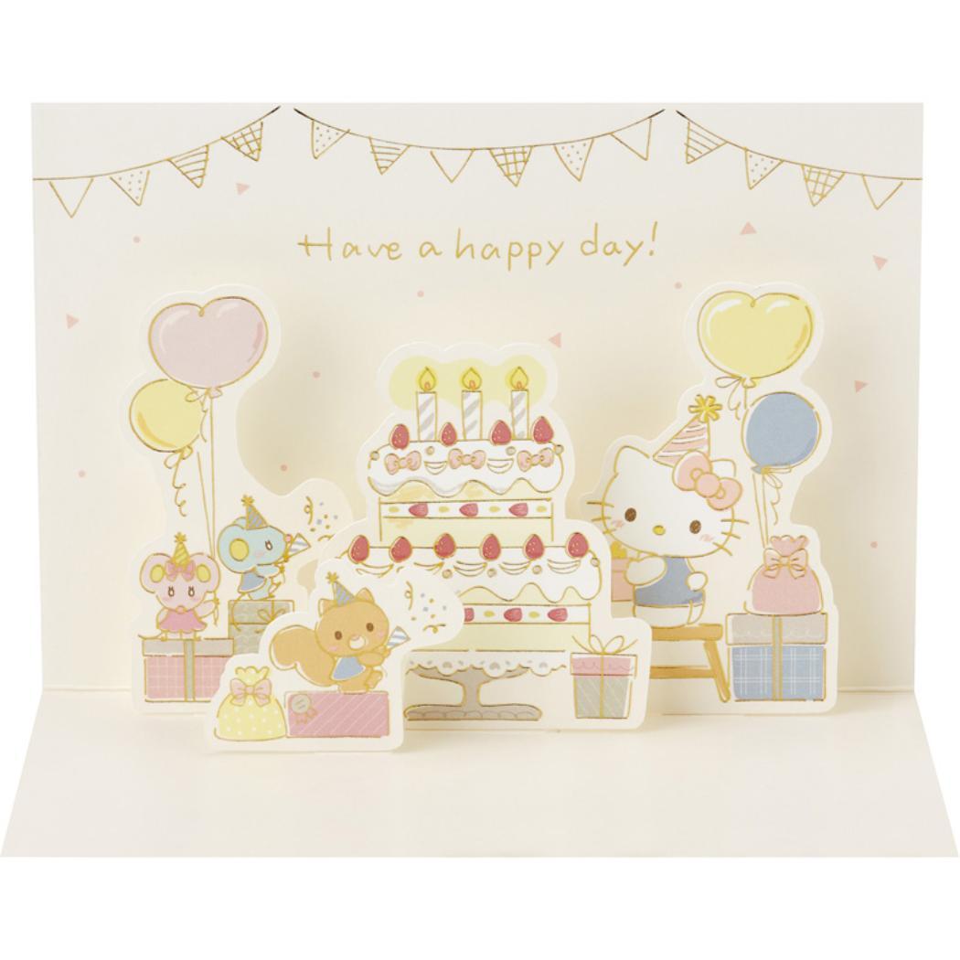 ハローキティ グリーティングカード KTバースデー BD259-5 ハローキティみんなでパーティー サンリオ 誕生日祝い メッセージカード 封筒付き グッズ メール便可 シネマコレクション