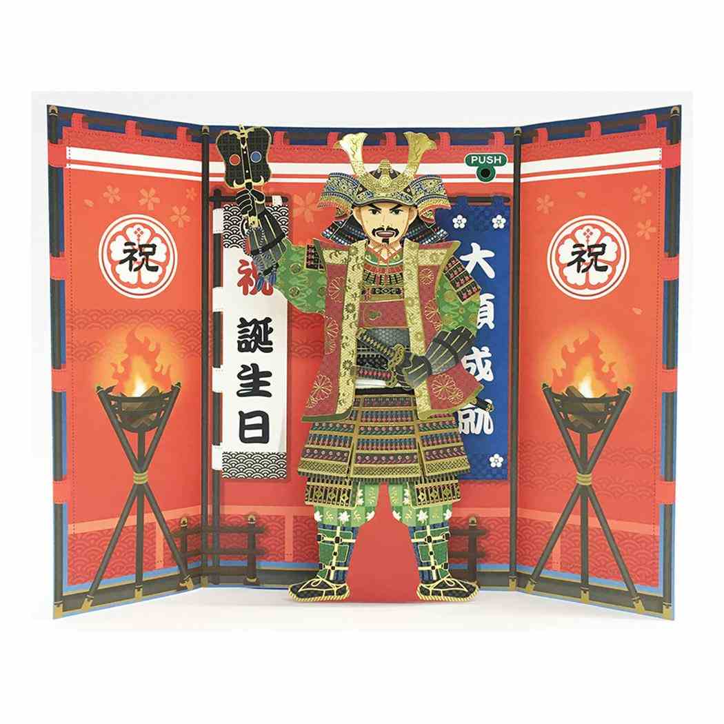 グリーティングカード メロディJPME72-7R 戦国武将 サンリオ 誕生日祝い 男の子 グッズ メール便可 シネマコレクション