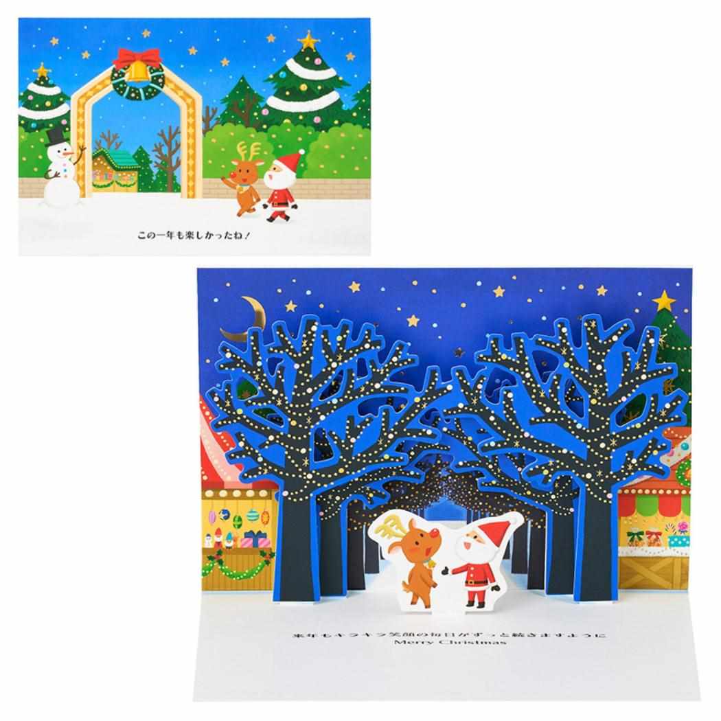 CHRISTMAS グリーティングカード クリスマスカード JX 26-5 並木にサンタとトナカイ サンリオ プレゼント メッセージカード グッズ メール便可 シネマコレクション