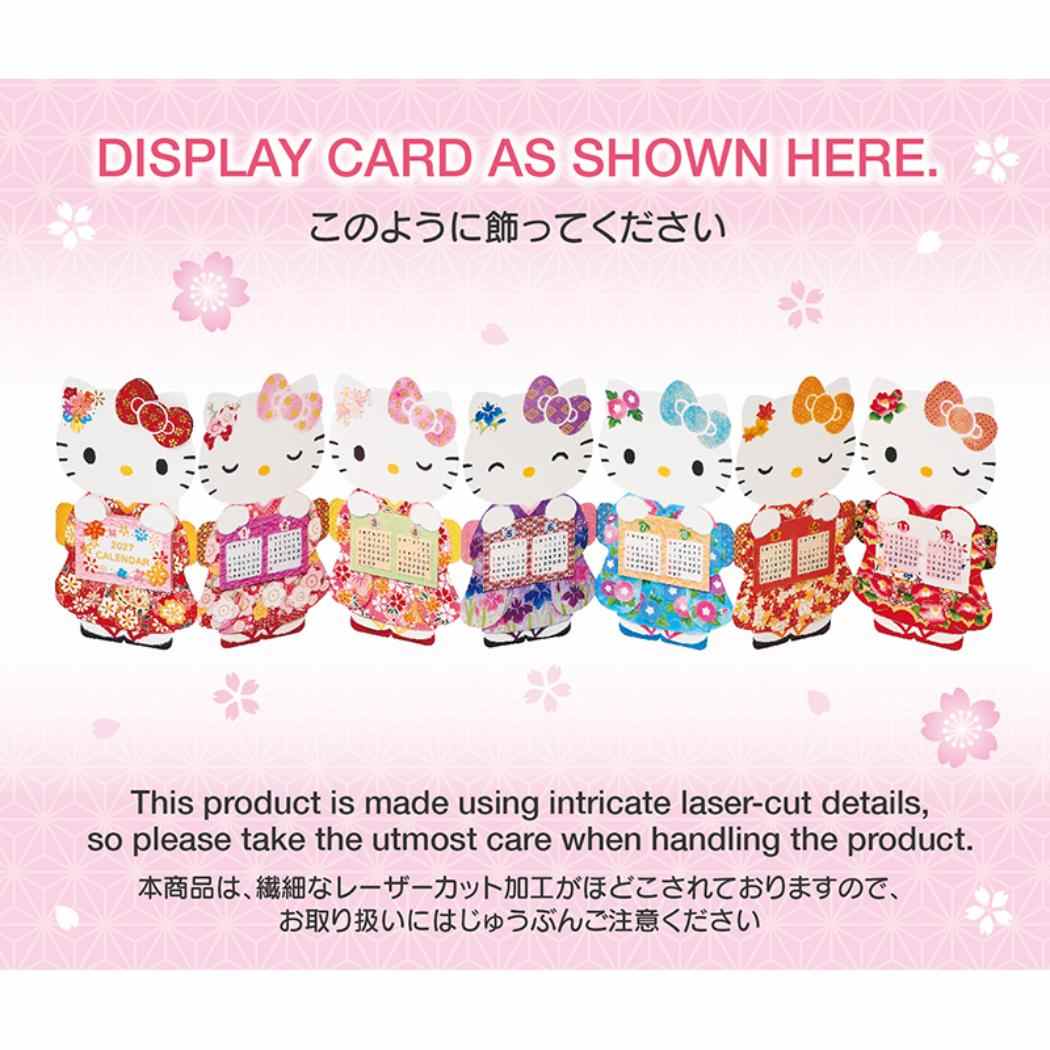 CHRISTMAS グリーティングカード 和風クリスマス ハローキティ カレンダー 1枚入り JXJ18-6 Sanrio サンリオ