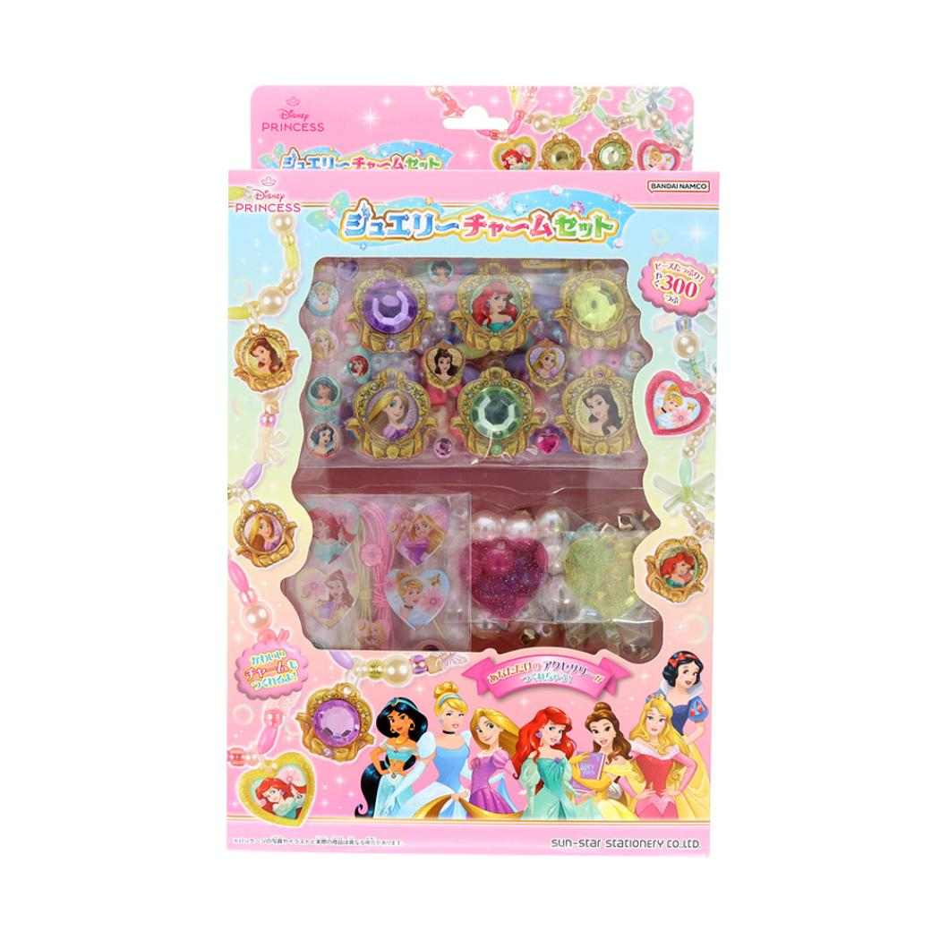 ディズニープリンセス アクセサリー ジュエリーチャームセット ディズニー サンスター文具 子供 女の子 ギフト キャラクター グッズ シネマコレクション
