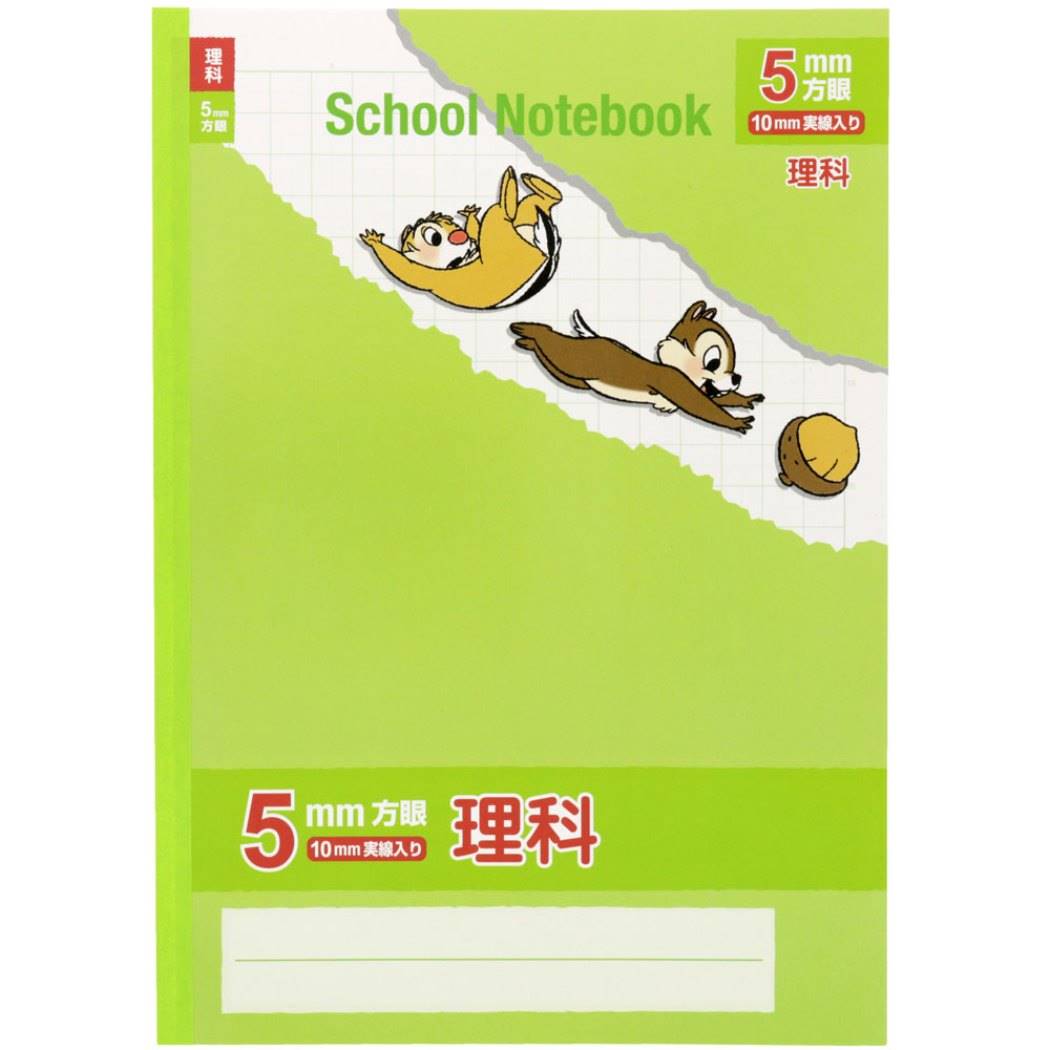 チップ&デール方眼ノートB5学習ノート理科新入学ディズニーサンスター文具新学期準備文具小学生キャラクターグッズメール便可シネマコレクション