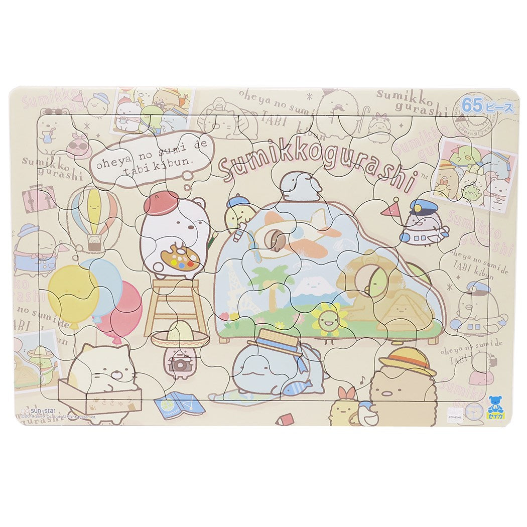 すみっコぐらし知育玩具ケース付きB4パズル65ピースサンエックスサンスター文具セイカのパズルギフト雑貨キャラクターグッズ通販シネマコレクション