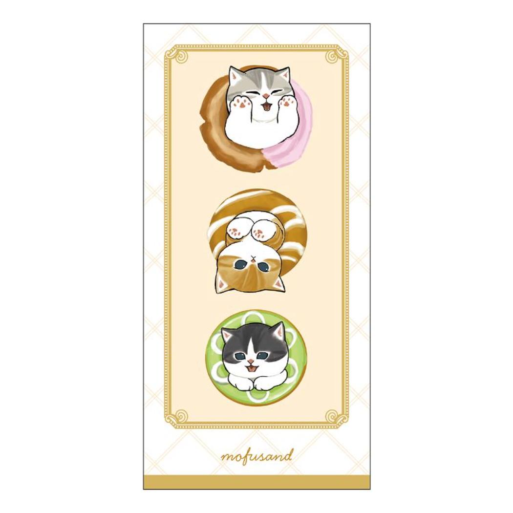 モフサンド ぽち袋 札用ポチ袋 2枚セット mofusand サンスター文具 お年玉 子供 お正月 キャラクター グッズ メール便可 シネマコレクション