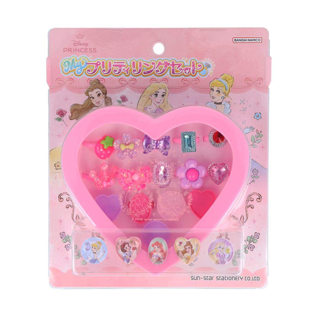 ディズニープリンセス おもちゃ Myプリティリングセット ディズニー サンスター文具 プレゼント 女児 キャラクター グッズ シネマコレクション