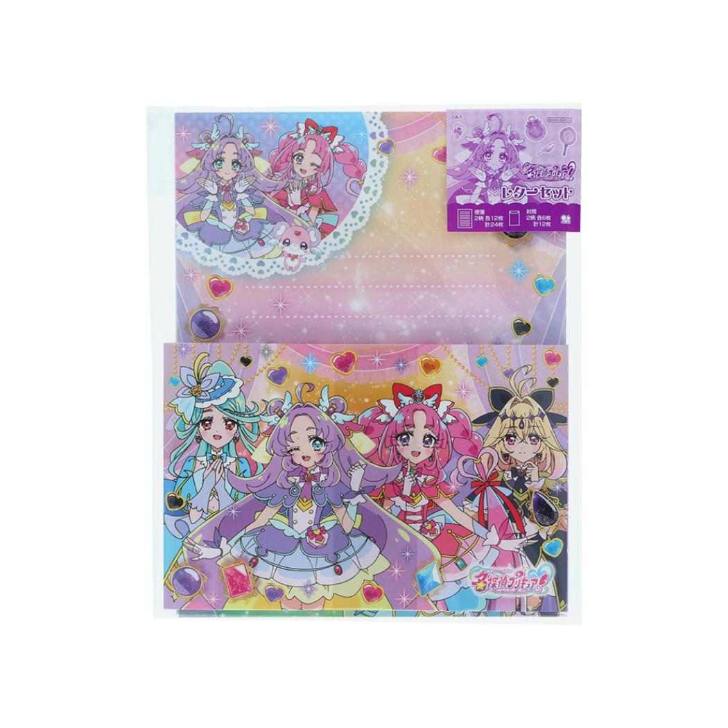 名探偵プリキュア! レターセット 手紙セット サンスター文具 子供 女の子 アニメキャラクター グッズ メール便可 シネマコレクション