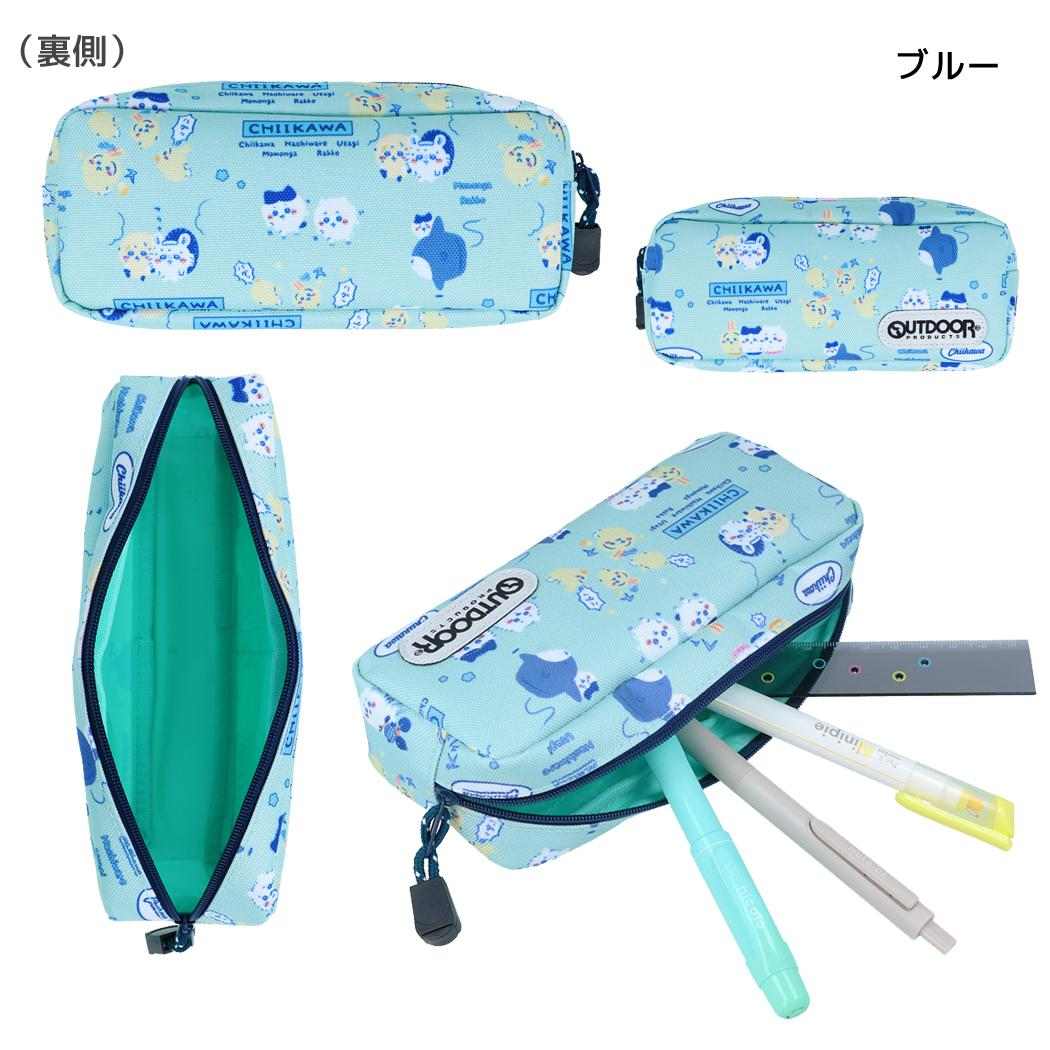 ちいかわ ペンポーチ ペンケース アウトドアプロダクツ ブルー サンスター文具