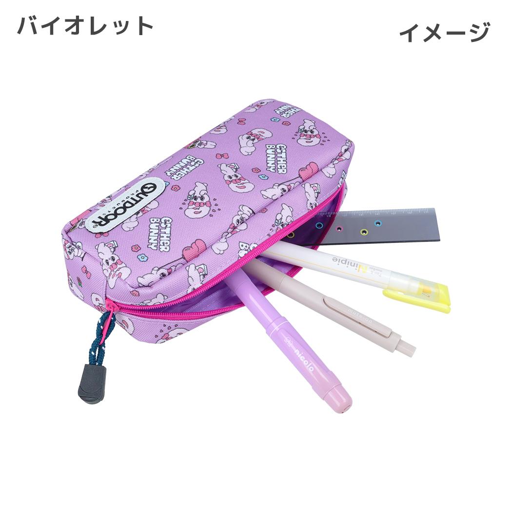 エスターバニー ペンポーチ ペンケース OUTDOOR バイオレット Esther Bunny サンスター文具