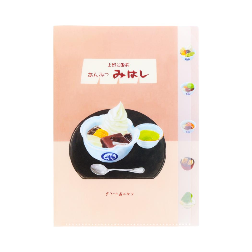 街のかわいいお店屋さん ポケットファイル ダイカットクリアファイル5P 5ポケット A4 上野公園前あんみつみはし サンスター文具 新学期準備文具 かわいい グッズ メール便可 シネマコレクション
