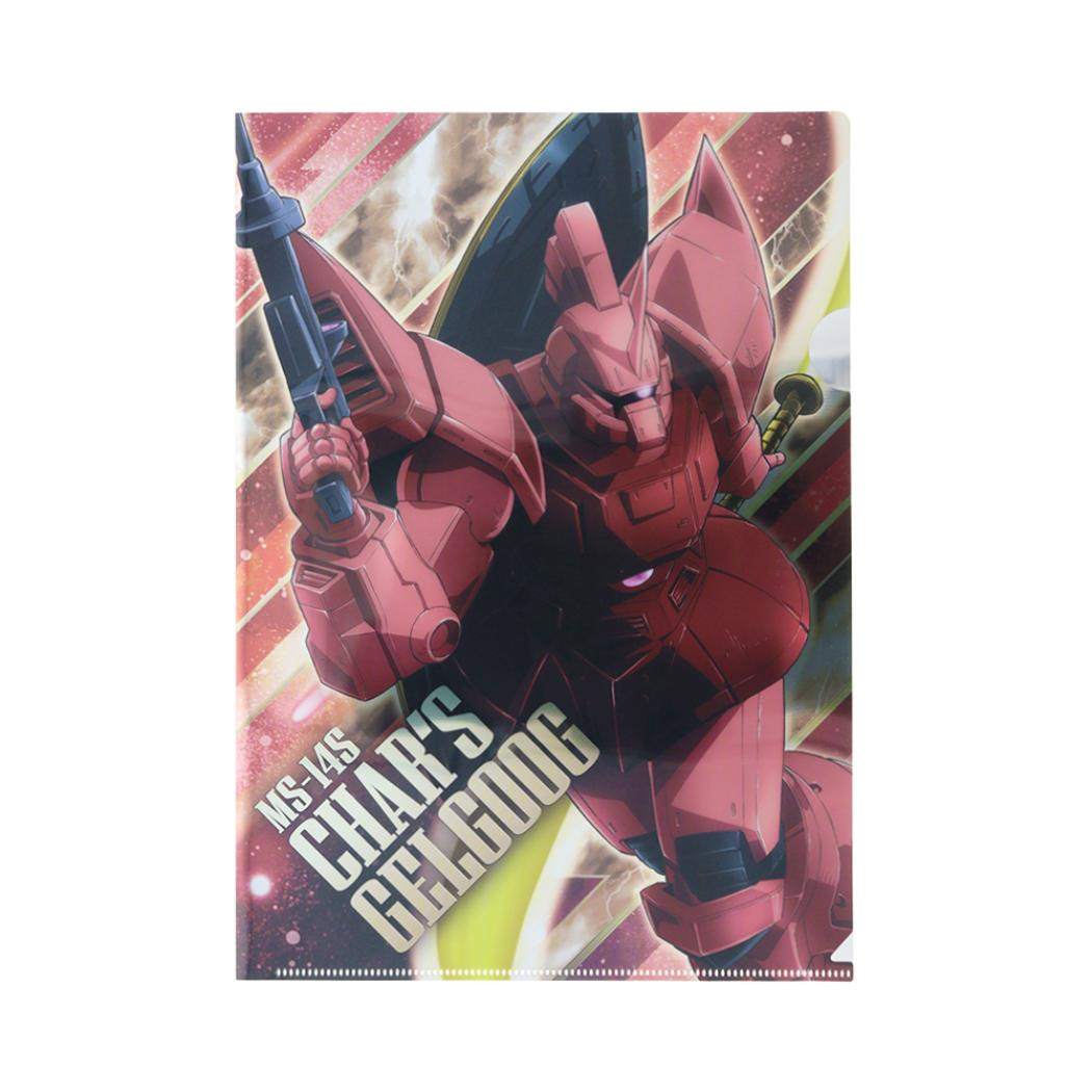 機動戦士ガンダム クリアフォルダー A4シングルメタリックファイル シャア専用ゲルググ サンスター文具 コレクション文具 アニメキャラクター グッズ メール便可 シネマコレクション