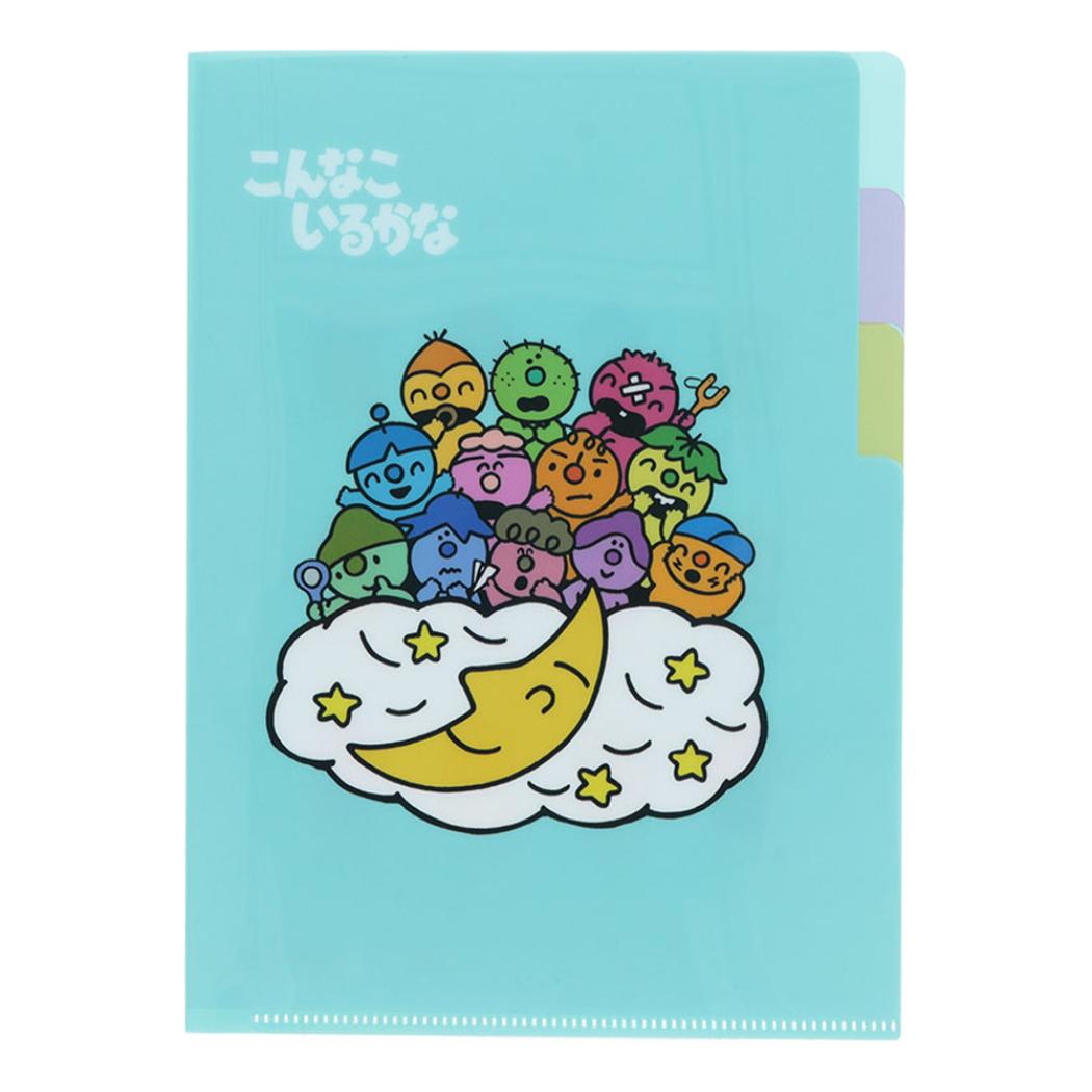 こんなこいるかな ポケットファイル クリアファイルA5 3P 三日月 NHK サンスター文具 新学期準備文具 キャラクター グッズ メール便可 シネマコレクション