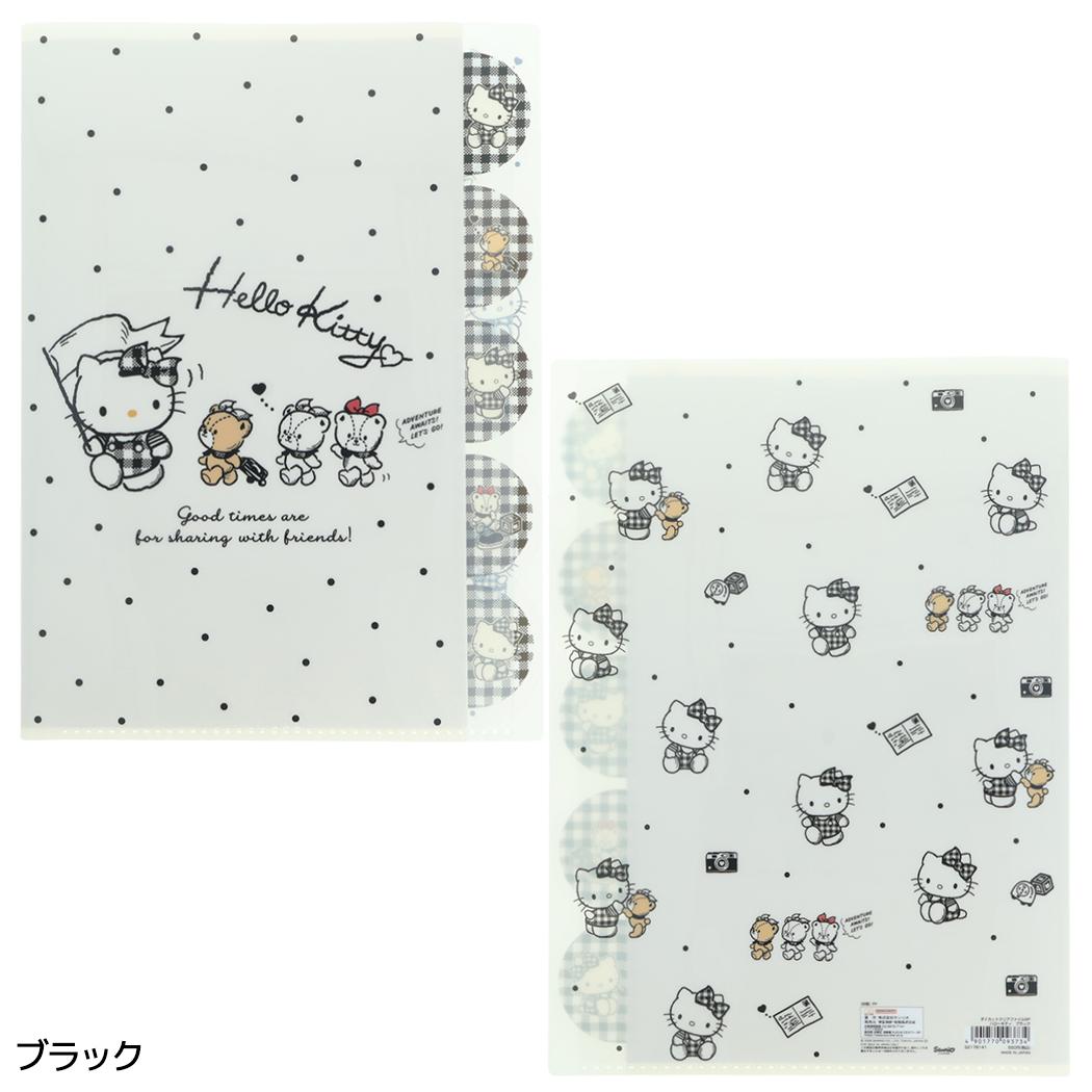 ハローキティ ポケットファイル ダイカットクリアファイル5P A4 ブラック サンリオ サンスター文具