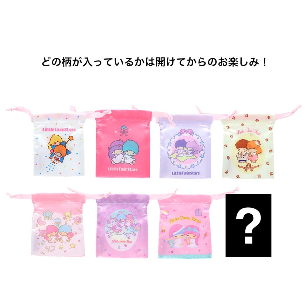 リトルツインスターズ 巾着袋 ミニ巾着 全8種の内どれか1個 サンリオ サンスター文具 コレクション雑貨 キャラクター グッズ メール便可 シネマコレクション