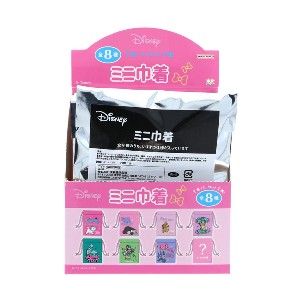 きんちゃく袋 ミニ巾着 全8種 8個入セット KAWAII little buddy ディズニー サンスター文具 コレクション雑貨 まとめ買い BOX キャラクター グッズ シネマコレクション