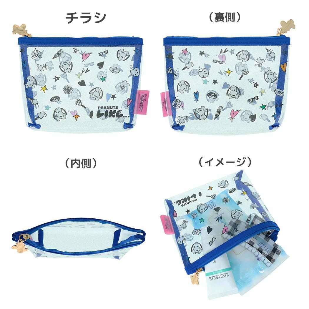 スヌーピー コスメポーチ クリアラメポーチ PEANUTS I LIKE チラシ ピーナッツ サンスター文具