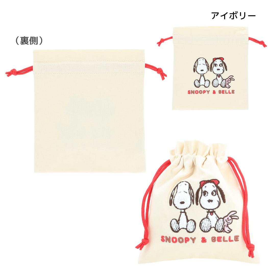スヌーピー 巾着袋 サガラ刺繍巾着 PNSB アイボリー ピーナッツ サンスター文具