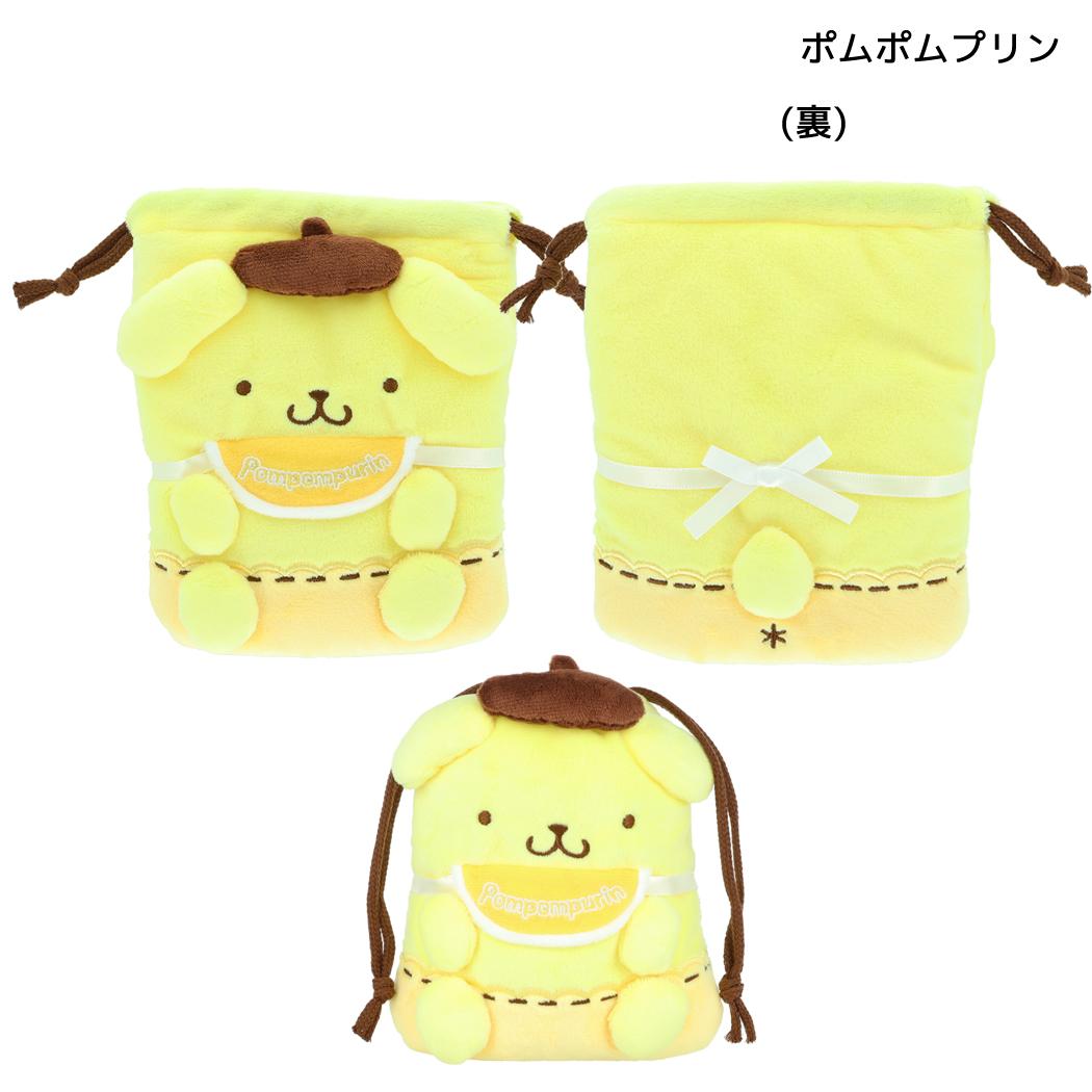 ポムポムプリン x モンチッチ 巾着袋 ぬいぐるみきんちゃくポーチ ポムポムプリン サンスター文具